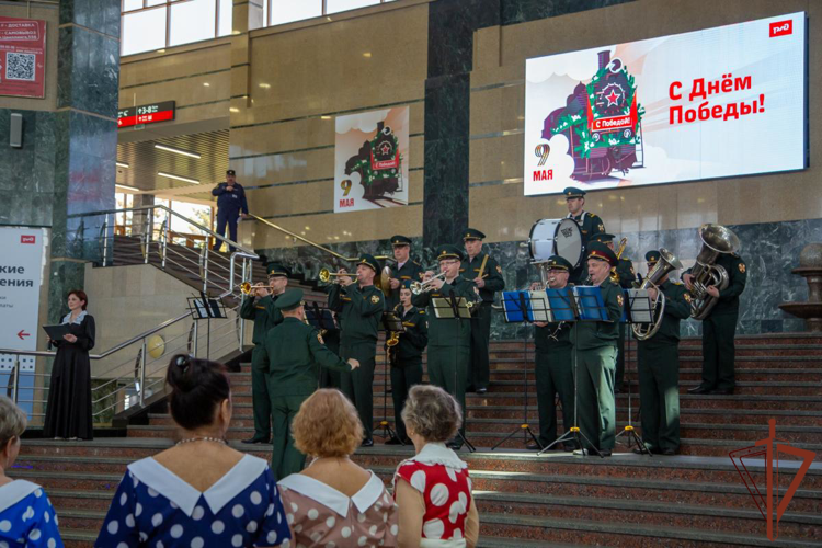 Военный оркестр принял участие в патриотическом флешмобе на железнодорожном вокзале Челябинска