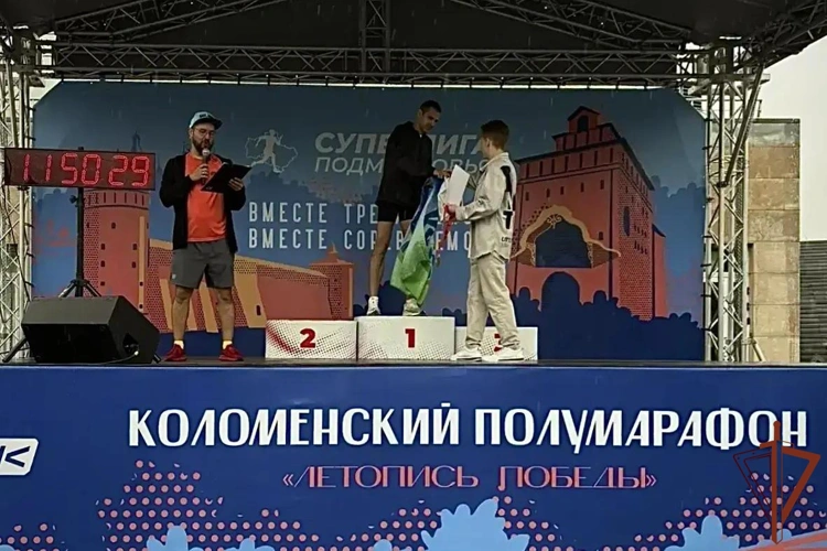Сотрудник подмосковного главка Росгвардии победил в Коломенском полумарафоне «Летопись Победы-2026»