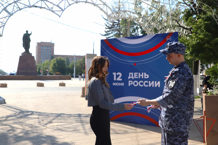 В преддверии Дня России сотрудники Росгвардии вручили горожанам ленты с триколором в Рязани
