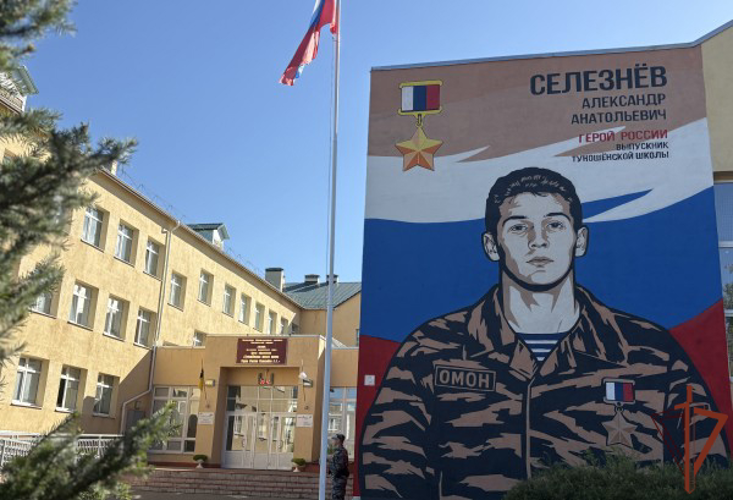 Памятные мероприятия, посвящённые погибшим сотрудникам ОМОН, состоялись в Ярославле