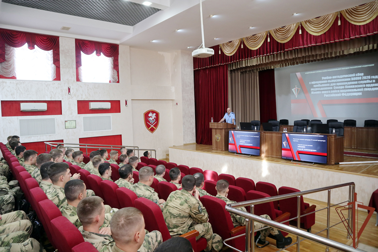 Сбор с молодыми офицерами Росгвардии завершился в Пятигорске
