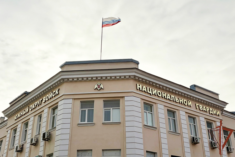 Итоги полугодия подвели в Южном округе Росгвардии