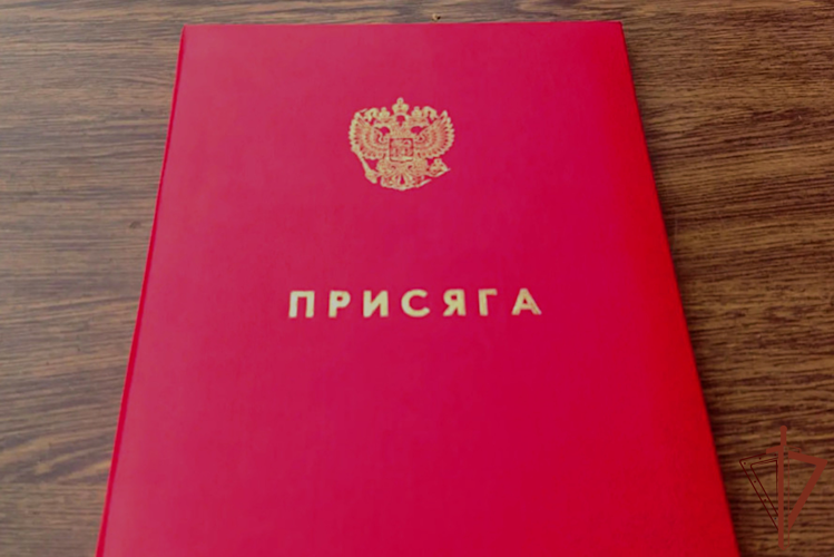 В Кургане новые сотрудники ОМОН Росгвардии приняли Присягу