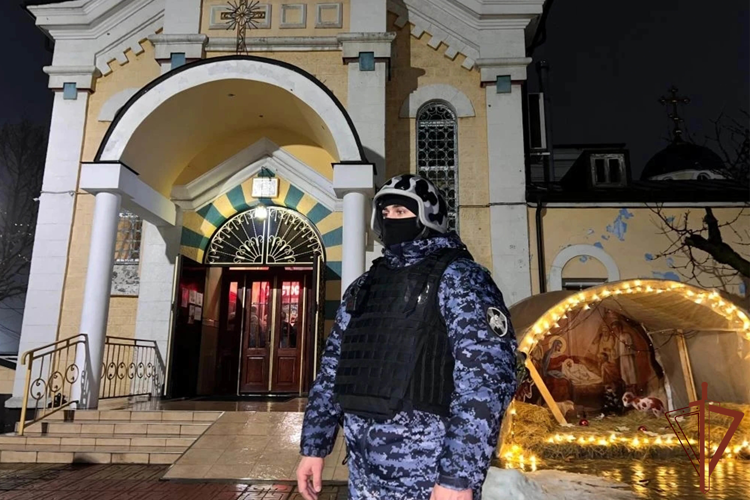 Росгвардейцы на Северном Кавказе обеспечили безопасность в период празднования Рождества Христова