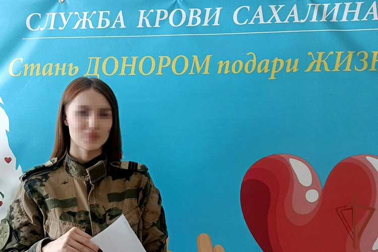 На Дальнем Востоке росгвардейцы приняли участие в донорских акциях