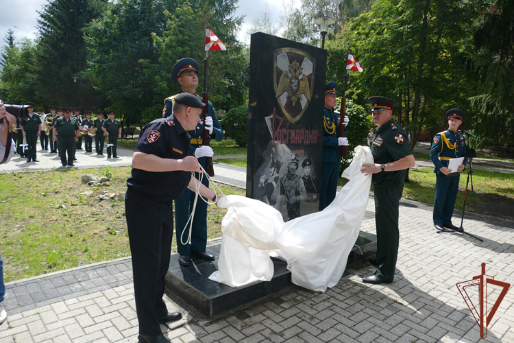 В Томске открыт памятный знак в честь Федеральной службы войск национальной гвардии Российской Федерации
