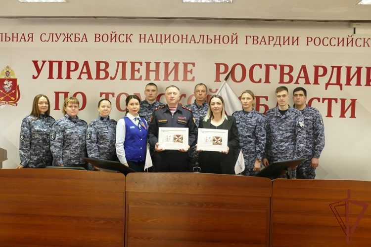 В Управлении Росгвардии по Томской области состоялось торжественное гашение почтового блока, посвященного юбилею ведомства