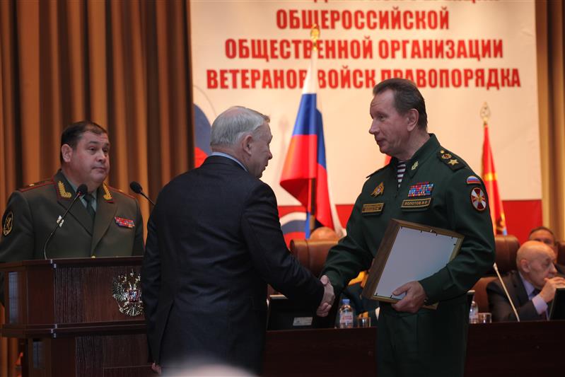 В г. Москве состоялась конференция Общероссийской общественной организации ветеранов войск правопорядка 