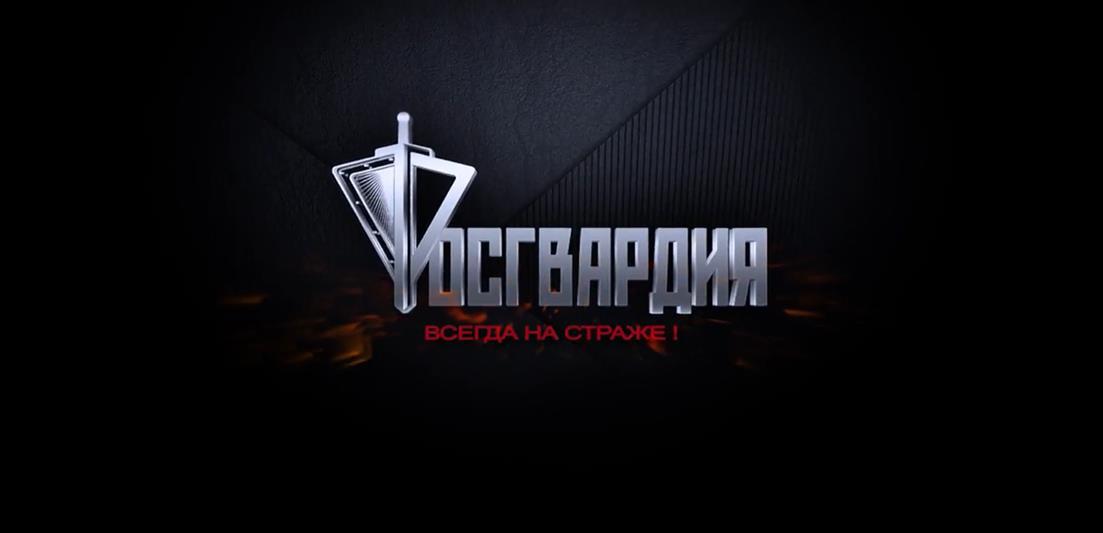 В Саратовской области сотрудники Росгвардии и полицейские пресекли деятельность организованной преступной группы, занимавшейся незаконной переработкой нефтепродуктов