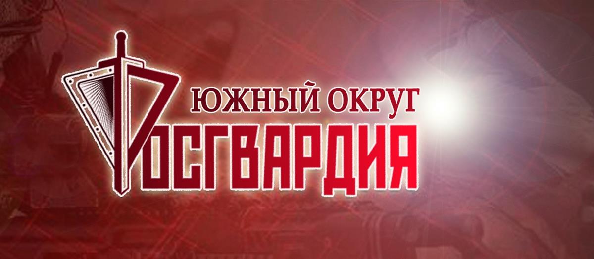 Астраханские росгвардейцы передали полиции гражданина, находившегося в розыске за совершение автоугона