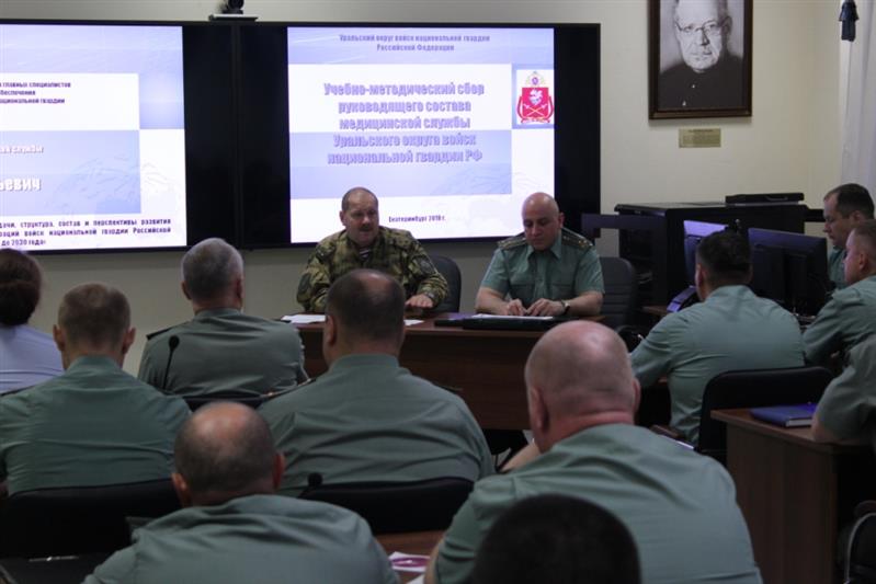 В Уральском округе состоялся учебно-методический сбор с начальниками медицинской службы Росгвардии
