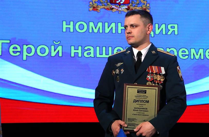 Военнослужащие и сотрудники Уральского округа Росгвардии  стали лауреатами Всероссийской премии "Офицеры России" 