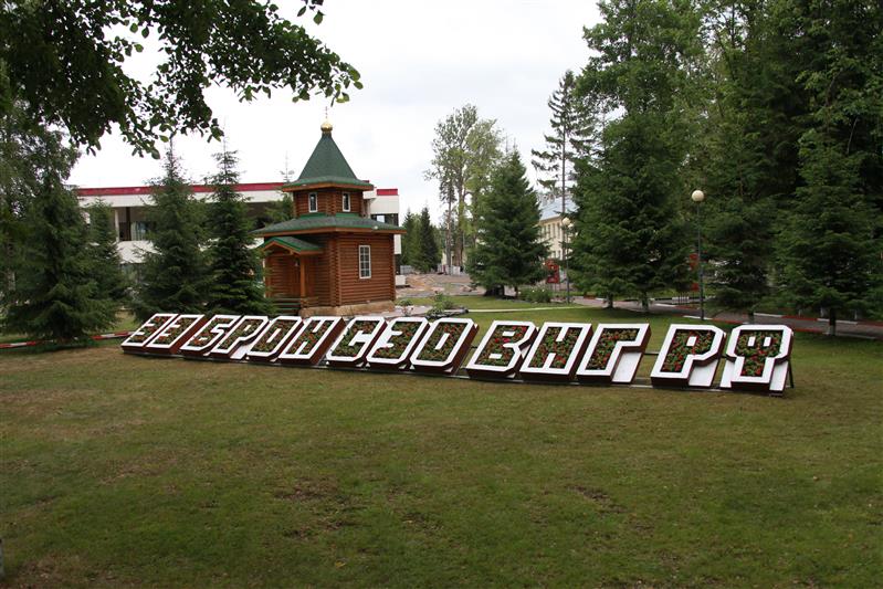 33-я ордена Жукова бригада оперативного назначения Северо-Западного округа войск национальной гвардии Российской Федерации отметила 87 лет со Дня своего образования