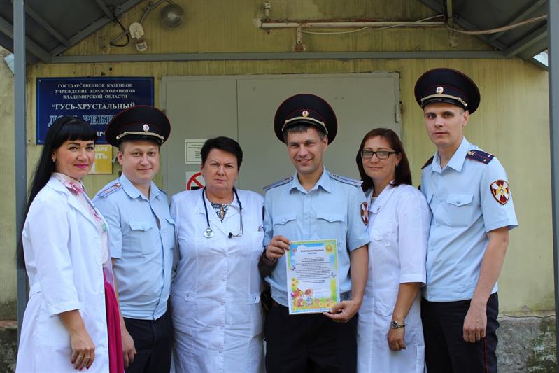Сотрудники отдела вневедомственной охраны по городу Гусь-Хрустальному получили благодарность от руководства  Дома малютки