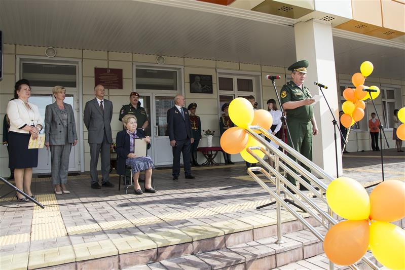 Подмосковной школе присвоено имя генерал-лейтенанта Дмитрия Алексеевича Наливалкина