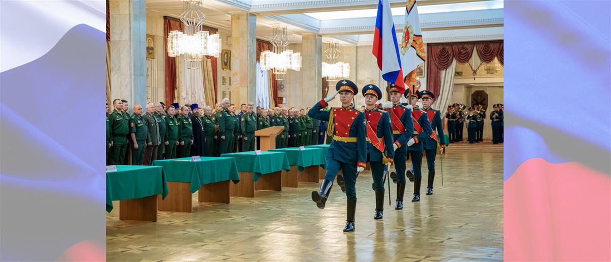 Генерал-полковник Сергей Захаркин поздравил с началом учебного года слушателей Военной академии Генерального штаба ВС РФ