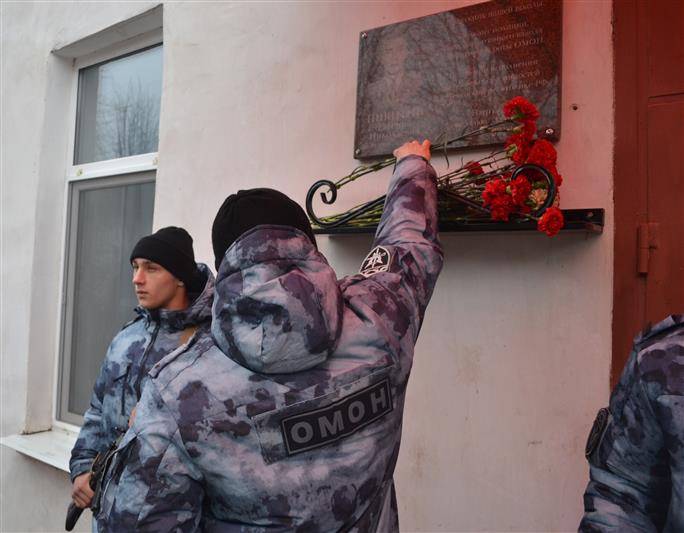 В Калуге открыли памятную доску погибшему сотруднику ОМОН