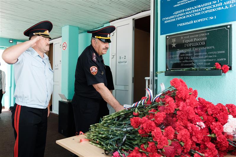 В Туле состоялась торжественная церемония гашения почтовой марки, посвященной Герою России Дмитрию Горшкову (фото)