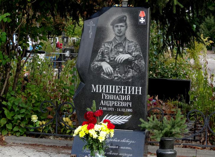 Офицеры белгородского СОБР почтили память боевого товарища, погибшего при исполнении служебного долга