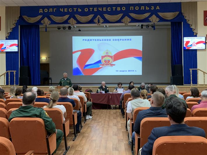 Руководство МПКУ имени М.А. Шолохова Росгвардии проводит встречи с родителями кадет