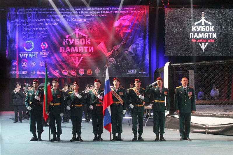 В Казани прошёл Всероссийский турнир по ММА памяти погибших бойцов отряда специального назначения войск правопорядка