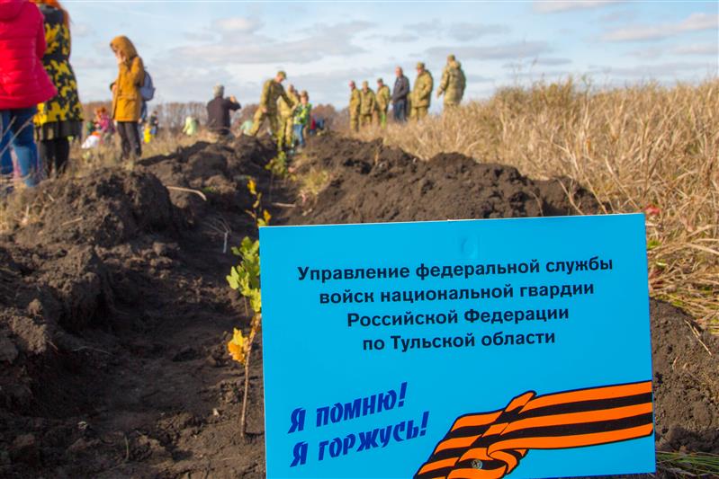 Росгвардия поддержала акцию памяти «Зеленая Дубрава» на Куликовом поле