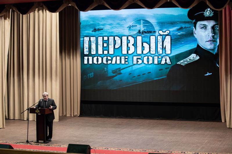 В Центральном аппарате Росгвардии бывший командующий Балтийским флотом открыл показ кинофильма о подводниках 