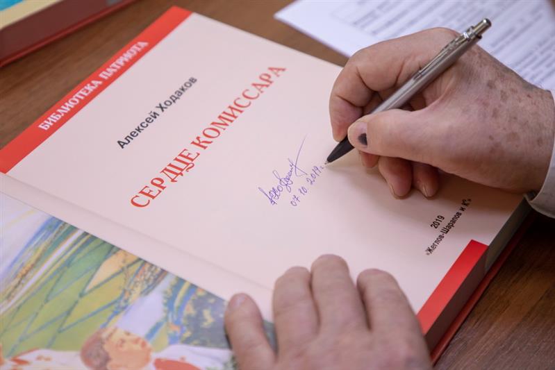 В Москве состоялся инструкторско-методический семинар с председателями советов ветеранов войск национальной гвардии