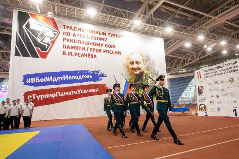 В Северной столице прошел II Турнир по армейскому рукопашному бою памяти погибшего офицера СОБР Героя России Владимира Усачёва