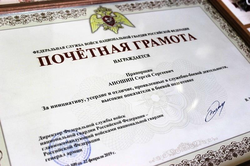 Итоги служебной деятельности за 9 месяцев подведены в территориальных управлениях Уральского округа Росгвардии 