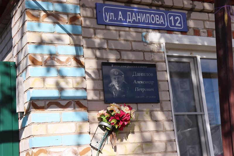 В Марий Эл прошли мероприятия, посвящённые памяти погибшего офицера республиканского СОБР Александра Данилова 