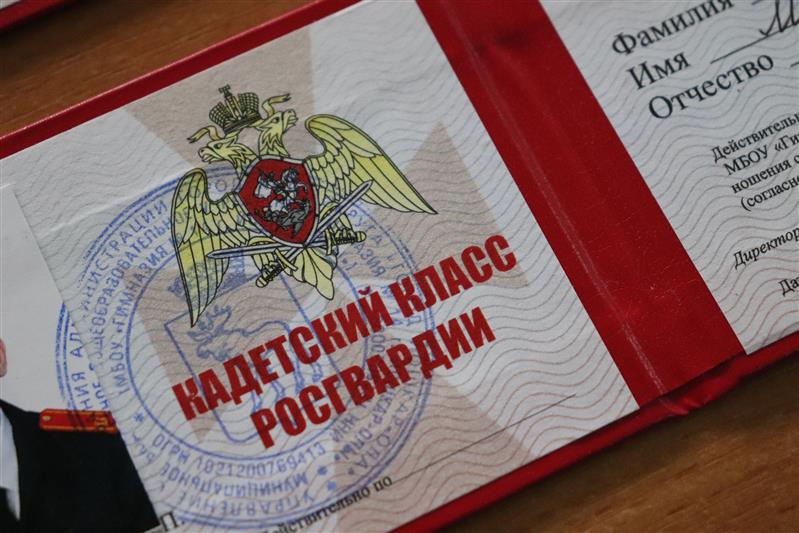 Учащиеся первого в Марий Эл класса Росгвардии принесли кадетскую клятву (фото, видео)