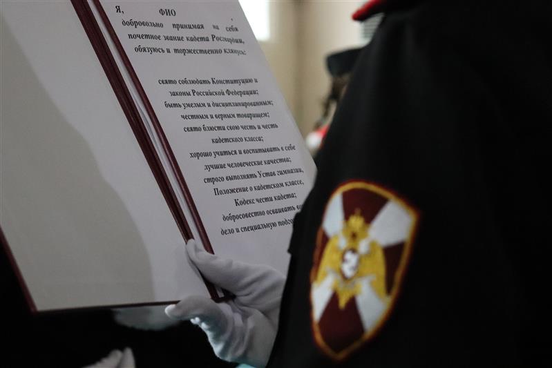 Учащиеся первого в Марий Эл класса Росгвардии принесли кадетскую клятву (фото, видео)