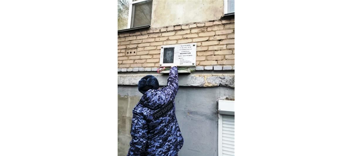 Сотрудники челябинского управления вневедомственной охраны почтили память героически погибшего сослуживца