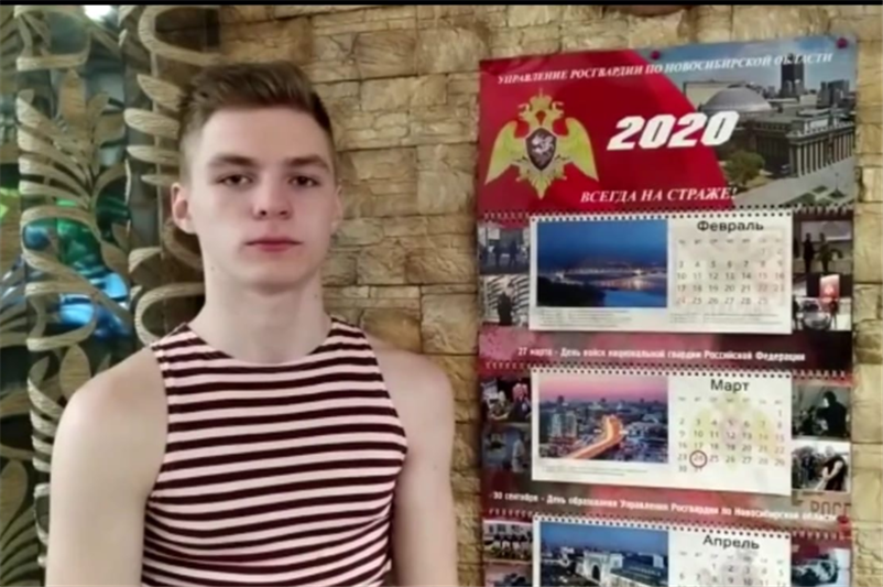 Юные жители Новосибирска поздравили росгвардейцев в стихах (видео)