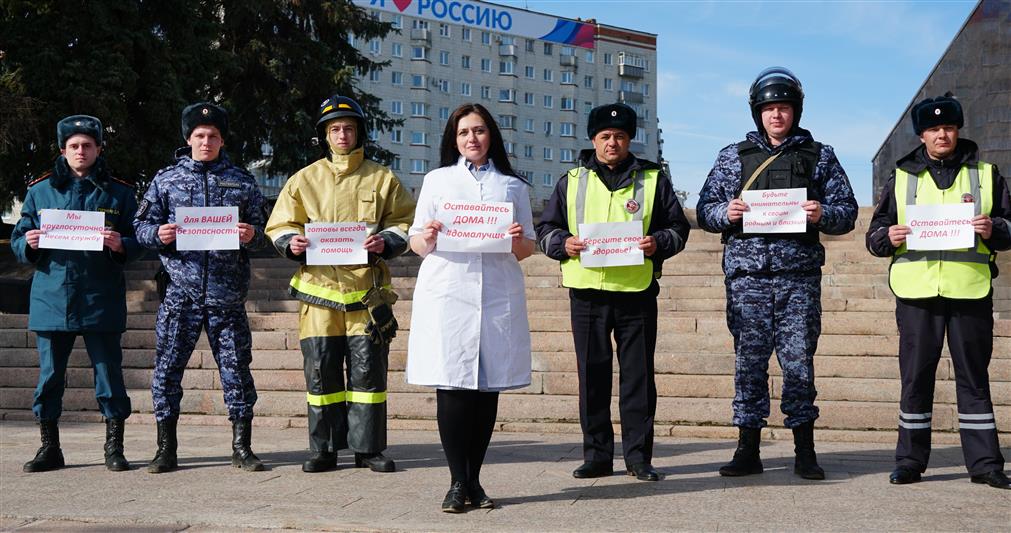 Росгвардейцы принимают участие во всероссийском межведомственном флэшмобе «Оставайтесь дома»