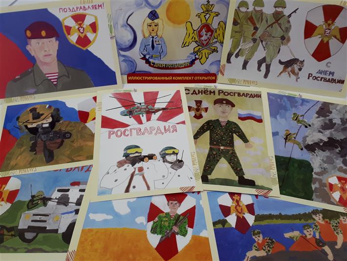 Ко Дню войск национальной гвардии Российской Федерации выпущены открытки с рисунками кадет