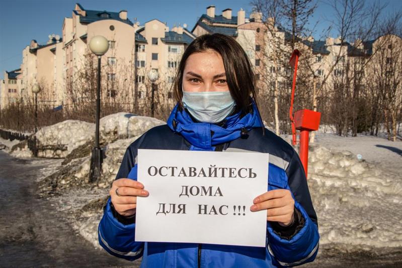 На Ямале Росгвардия присоединилась  к Всероссийскому межведомственному флэшмобу  #Оставайтесьдома