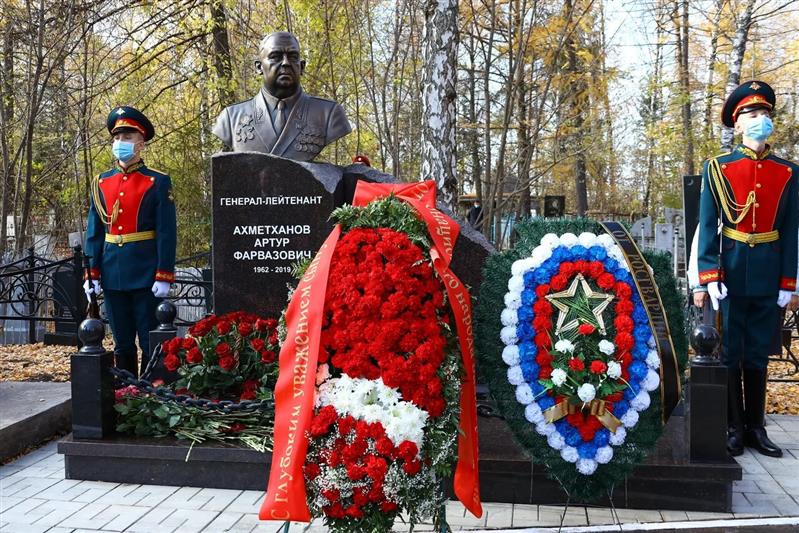 В Уфе открыли памятник генерал-лейтенанту Артуру Ахметханову