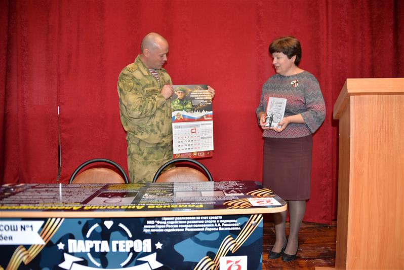В Башкирии при содействии Росгвардии открыта «Парта Героя» Анатолия Романова
