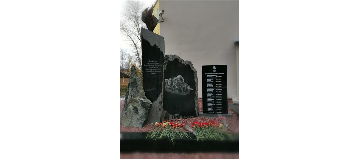 Памятник павшим воинам правопорядка открыт в Управлении Росгвардии по Республике Карелия  