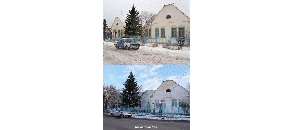 В канун профессионального праздника сотрудники вневедомственной охраны из Иркутской области приняли участие в фото-челлендже 