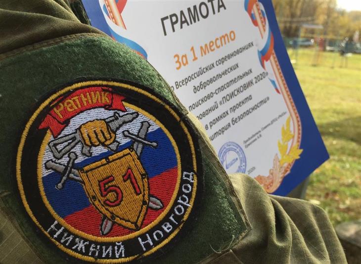 Юные воспитанники Росгвардии из Нижнего Новгорода стали лучшими на сборах «Поисковик-2020»