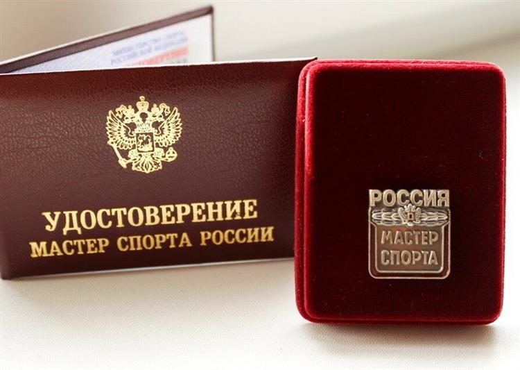 Военнослужащие Росгвардии удостоены звания «Мастер спорта России»