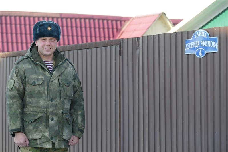 Автограф Победы: Герой Советского Союза Ефимов Леонид Николаевич