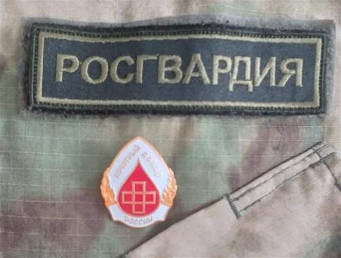 Замначальника Управления Росгвардии по ЕАО стал почётным донором России