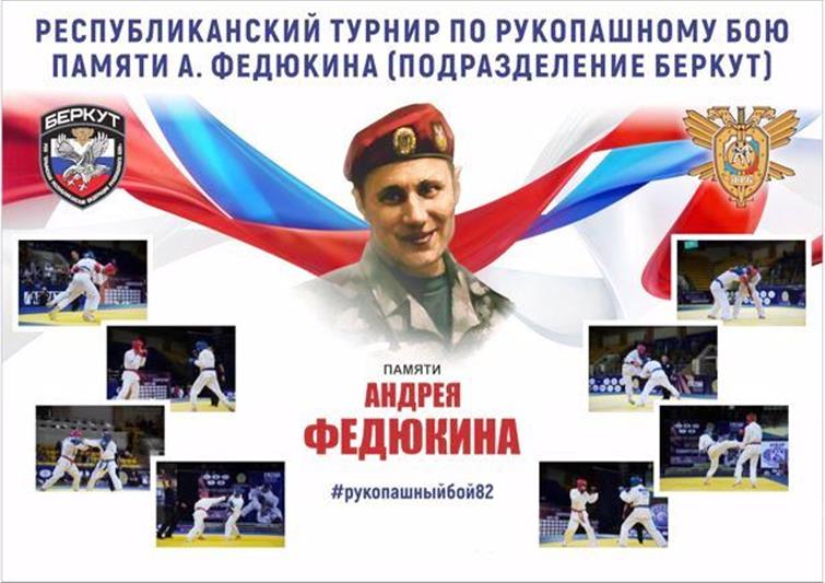 На Юге России росгвардейцы отдали дань памяти погибшим товарищам