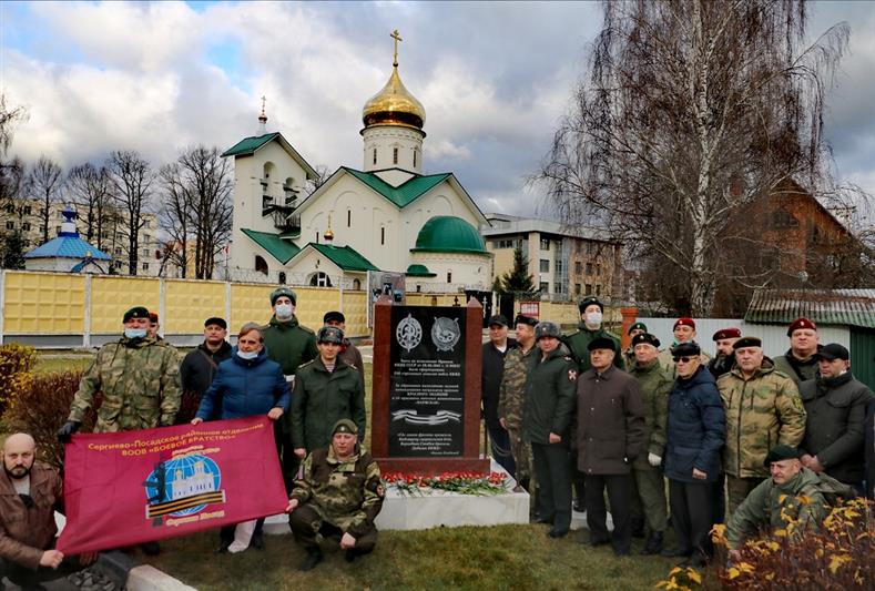 В Подмосковье открыли обелиск, посвященный 256-ой Краснознамённой Нарвской стрелковой дивизии войск НКВД 