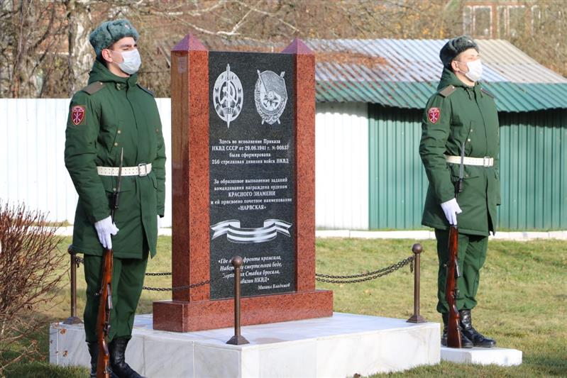 В Подмосковье открыли обелиск, посвященный 256-ой Краснознамённой Нарвской стрелковой дивизии войск НКВД 