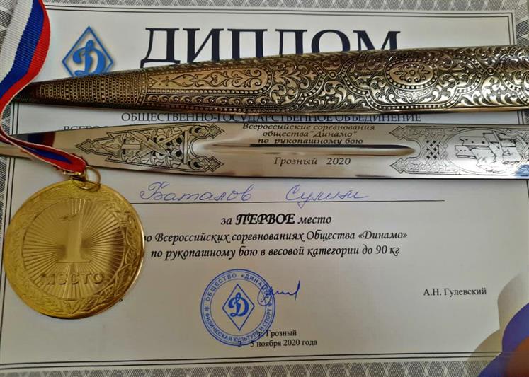 Росгвардеец из Чеченской Республики стал победилем всероссийских соревнованиях по рукопашному бою